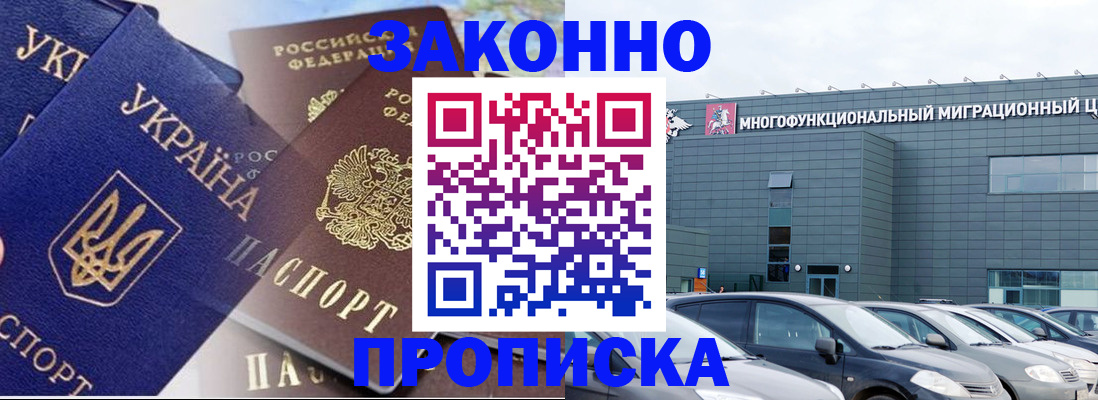 найти адрес прописки в Балахне